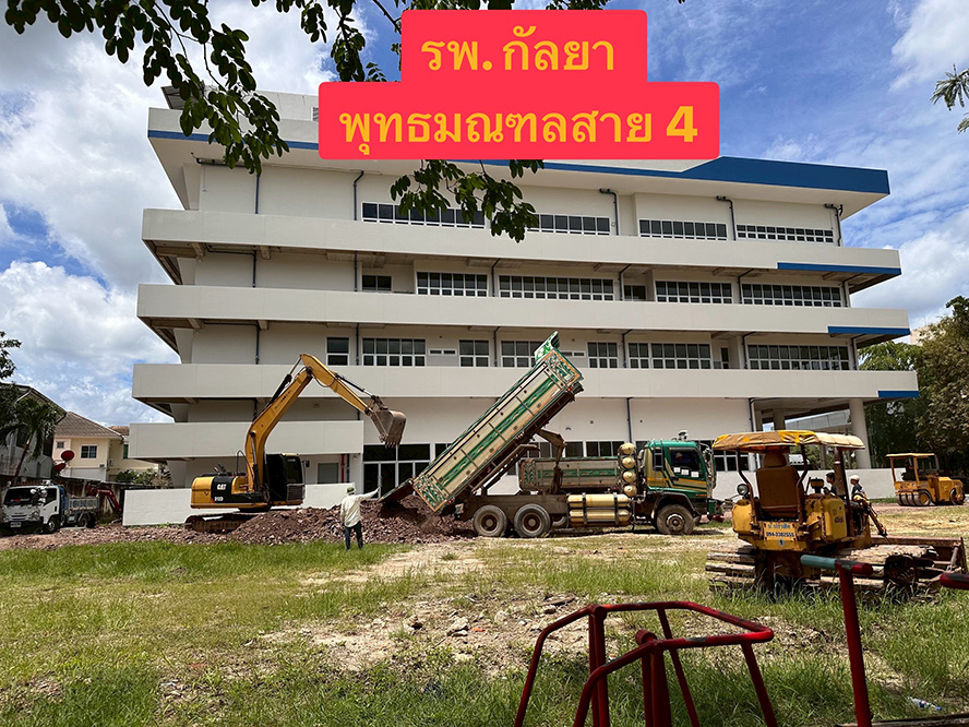 64 - https://รับถมดินราคาถูก.com | บริการรับถมดิน หิน ทราย เคลียริ่ง ทำถนน ราดยางมะตอย ทั่วประเทศไทย งานดี มีคุณภาพ ราคามิตรภาพ