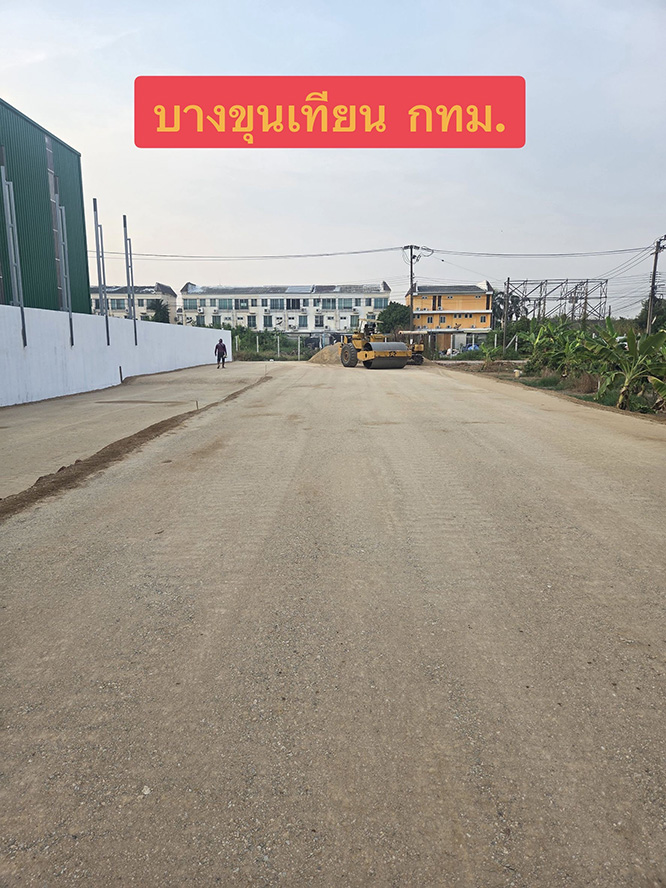 66 - https://รับถมดินราคาถูก.com | บริการรับถมดิน หิน ทราย เคลียริ่ง ทำถนน ราดยางมะตอย ทั่วประเทศไทย งานดี มีคุณภาพ ราคามิตรภาพ
