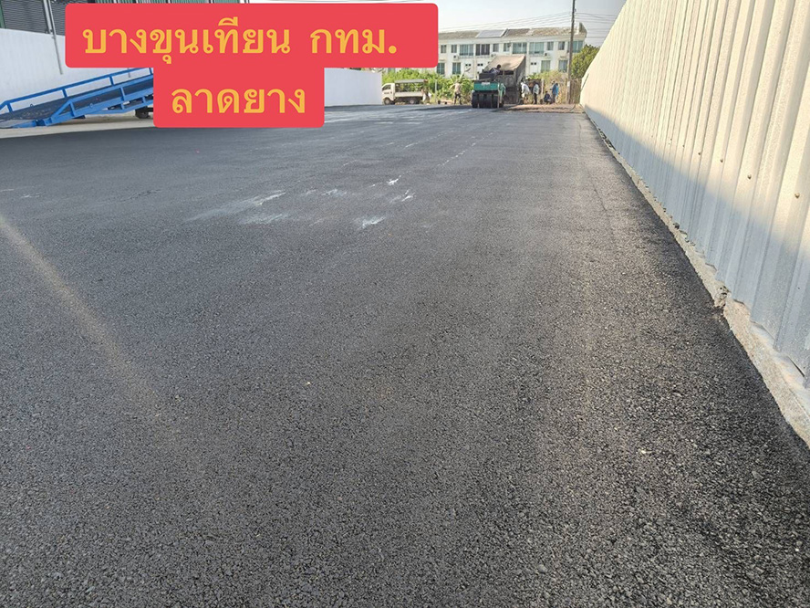 67 - https://รับถมดินราคาถูก.com | บริการรับถมดิน หิน ทราย เคลียริ่ง ทำถนน ราดยางมะตอย ทั่วประเทศไทย งานดี มีคุณภาพ ราคามิตรภาพ